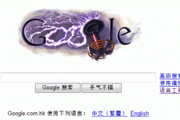 神一般的科学“超人”尼古拉·特斯拉!