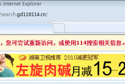 (总结)推荐Google的DNS解析服务器8.8.8.8