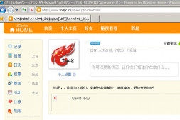 (原创)nginx+php5.3.x运行Discuz程序乱码short_open_tag解决