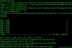 (原创)CentOS 5.x/6.x下安装Axel多线程下载插件加速yum下载!