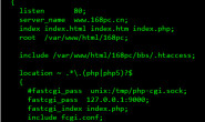 (原创)Linux下nginx支持.htaccess文件实现伪静态的方法!