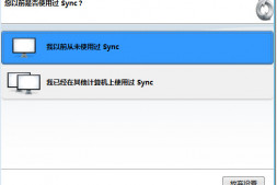 Firefox Sync:同步Firefox浏览器数据的工具