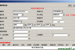 国内数据库技术大牛:牛新庄博士自传(附:项目经验)
