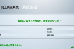(总结)RHEL/CentOS 5.x使用yum安装zend-optimizer