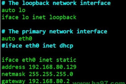 (总结)Ubuntu Server 12.04 静态IP简洁配置