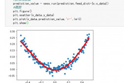 (笔记)TensorFlow实现非线性回归