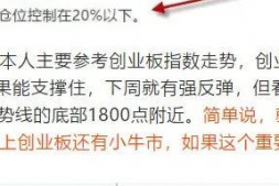 大盘底部构筑下不会选股买什么?说说ETF指数基金