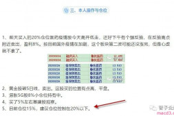 创业板扛不住暴跌,后续还有行情吗?