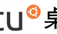 Ubuntu桌面培训教程(中文版)