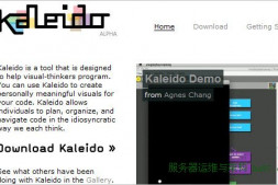 Web设计师的50款快捷工具(下)