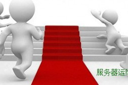 100种增加网站流量的实用方法