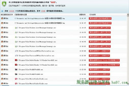 周鸿祎的360正式向马化腾的腾讯QQ宣战