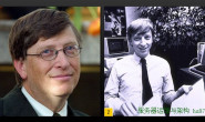 IT领袖的青春岁月:比尔·盖茨和保罗·艾伦