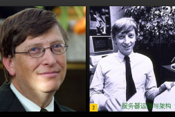 IT领袖的青春岁月:比尔·盖茨和保罗·艾伦