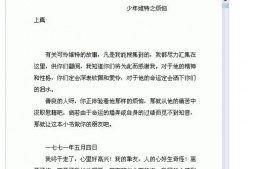 百度应用开放平台的马太效应