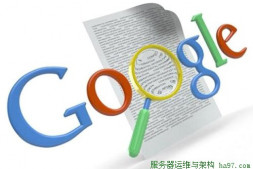 Google推出Google Instant重要功能
