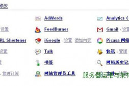 Google是如何搜集互联网信息
