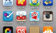 iPhone和Android社交网络应用盘点