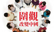 2010年互联网发展盘点