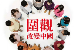 2010年互联网发展盘点