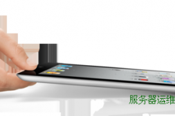 苹果iPad 2正式发布