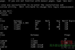FreeBSD 8.x的十四条优化策略