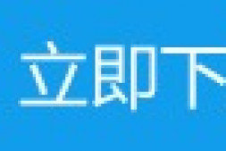 VMware Workstation 8.0.3 最新正式版下载