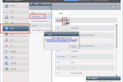 CloudStack+XenServer详细部署方案(8):模板的上传/下载和密码管理服务