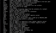 Docker命令行详解
